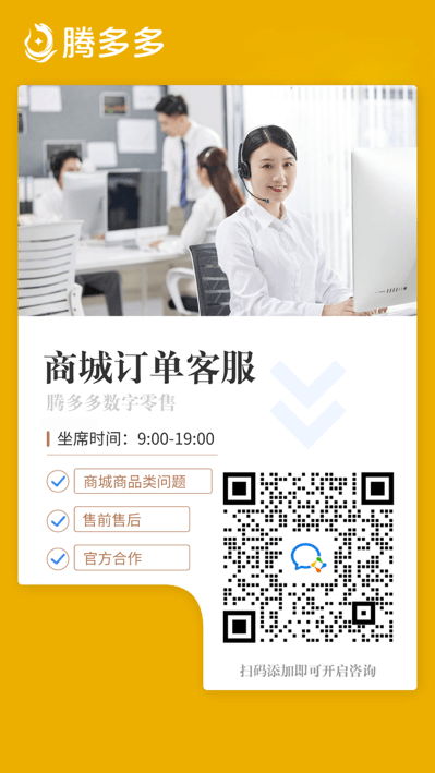 办公环境