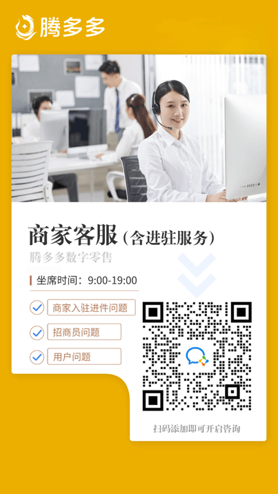 办公环境
