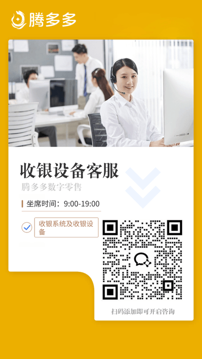 办公环境